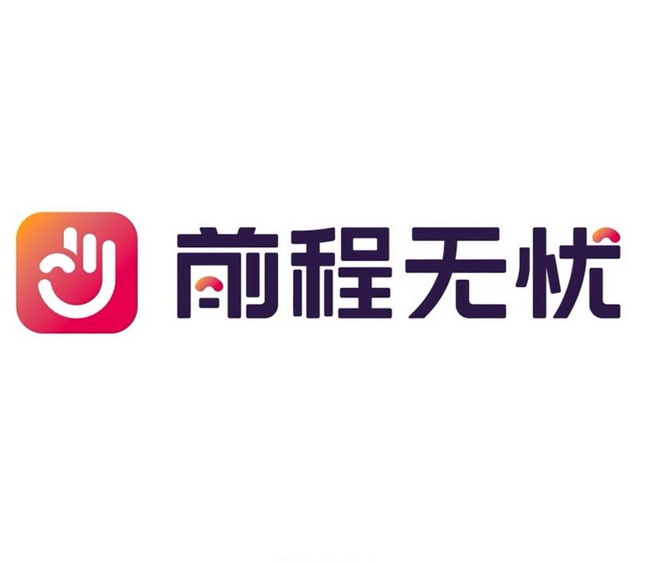 前程无忧最新版