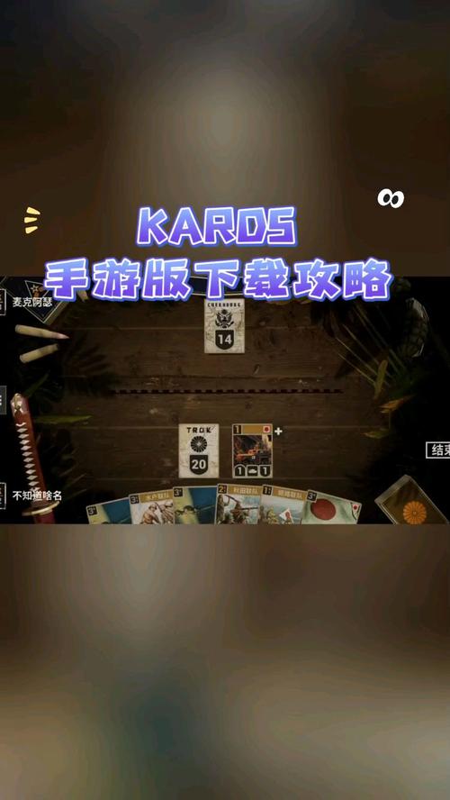 kards手游版官网内购版