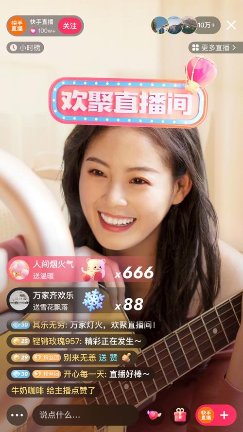失忆小娇妻红包正版图标