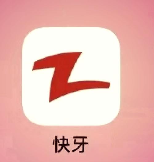 快牙安卓版红包版图标