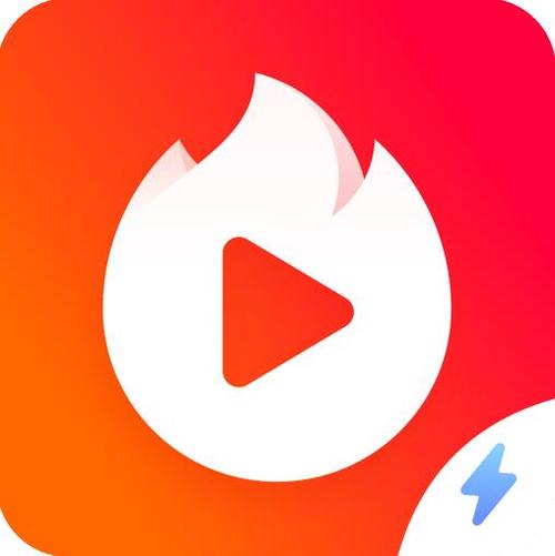 火山极速版下载黄化版