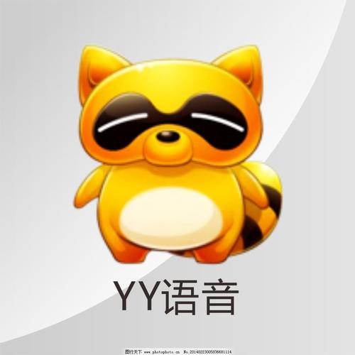 歪歪语音2024最新版本中文版图标