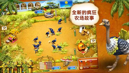 疯狂农场3养鱼大亨中文版