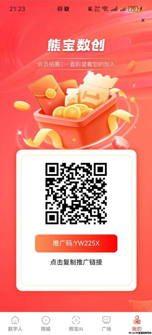 小熊宝(看资讯赚钱)