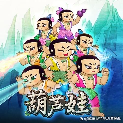 葫芦娃MP4无毒版图标