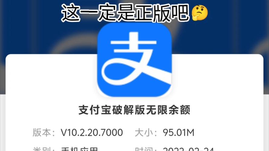 自动赚钱宝永不升级版