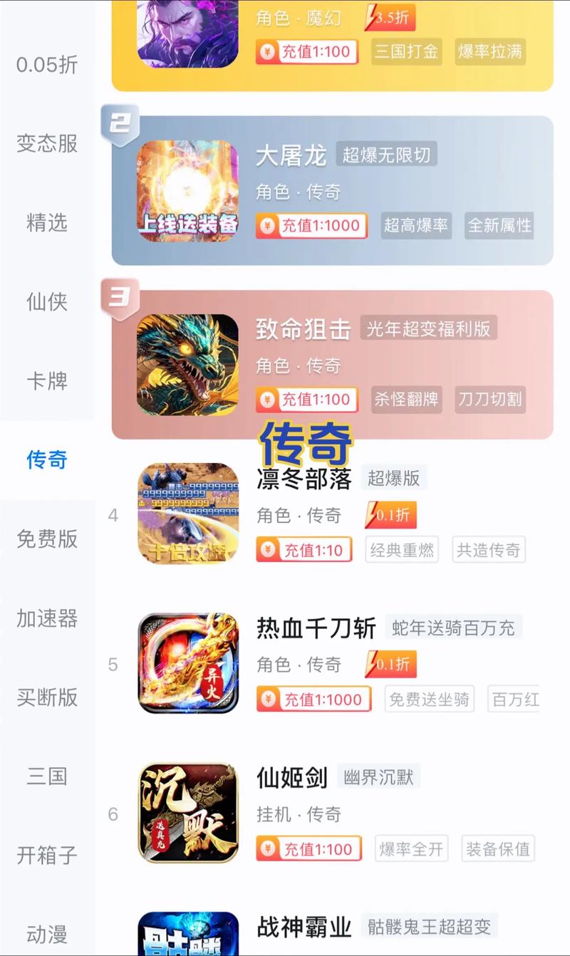 123游戏盒子红包版v2.0.2