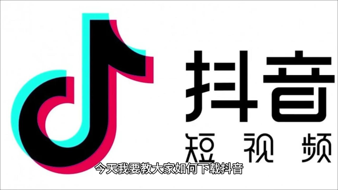 抖音运营技巧图标