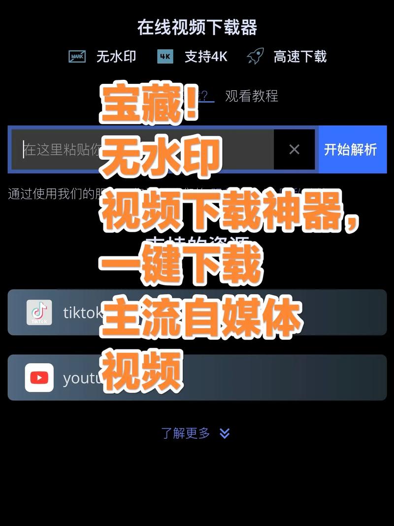 趣刷宝短视频v2.1.0