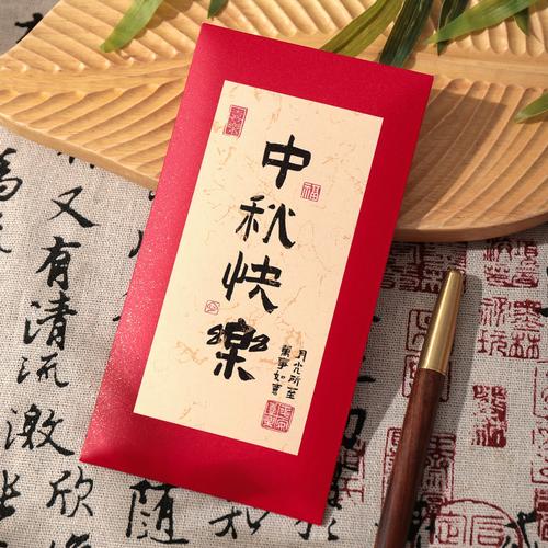 开心古诗词红包版图标