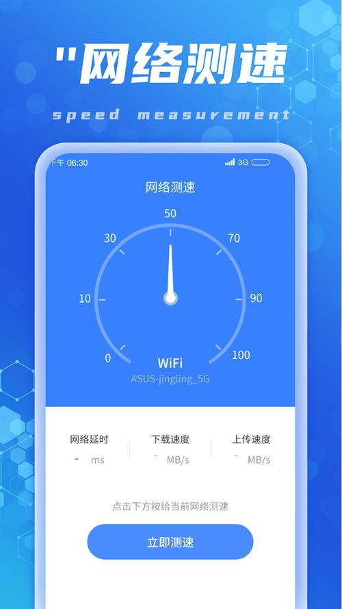安卓手机连接wifi