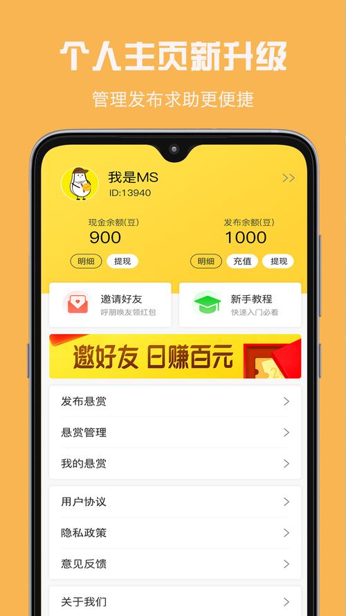 小白赚钱无删减版