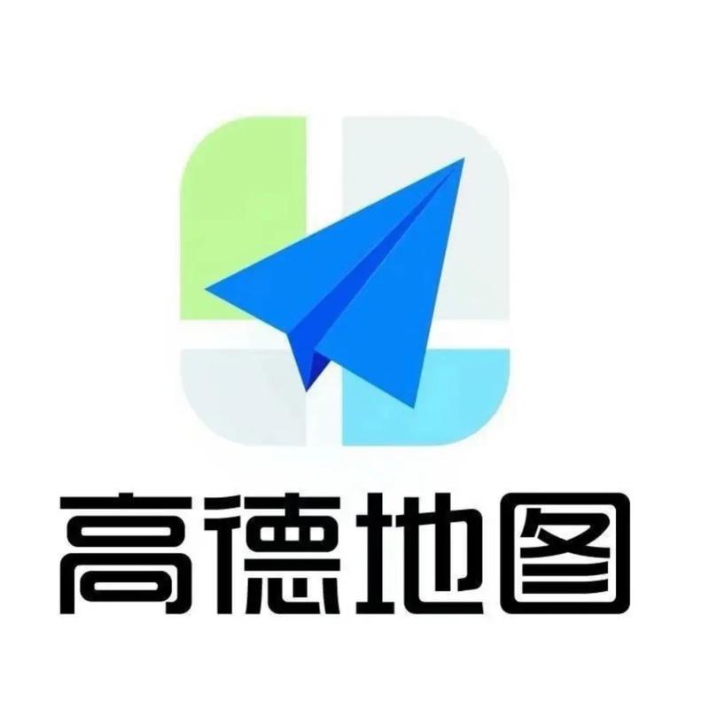 高德地图导航安装最新版