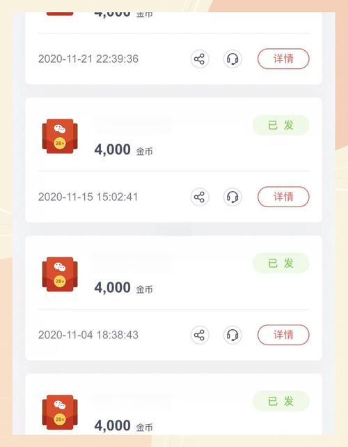 兼职赚钱问卷