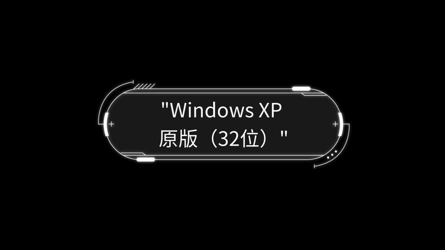 win732位镜像图标