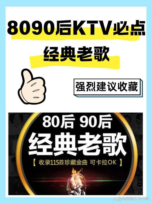 老歌刷刷红包版永久vip版图标