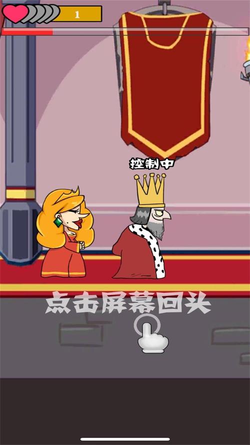 我要当国王下载