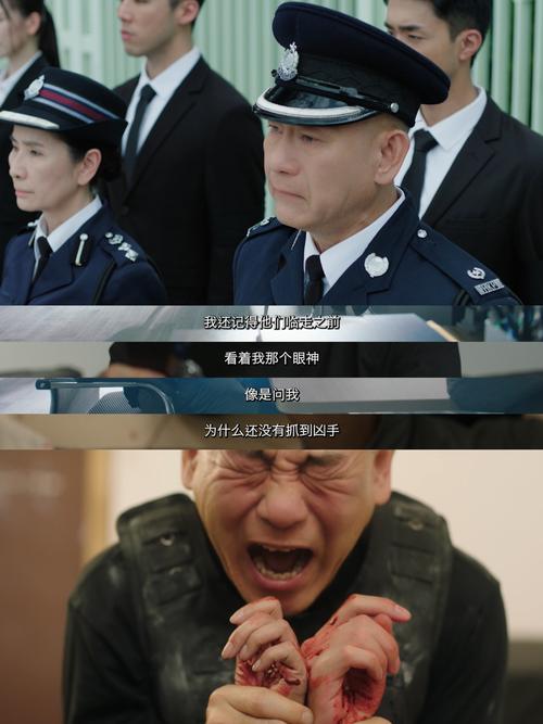 港综从狱警开始