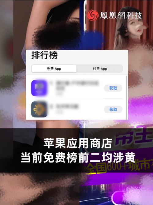 18款禁用看黄入口app