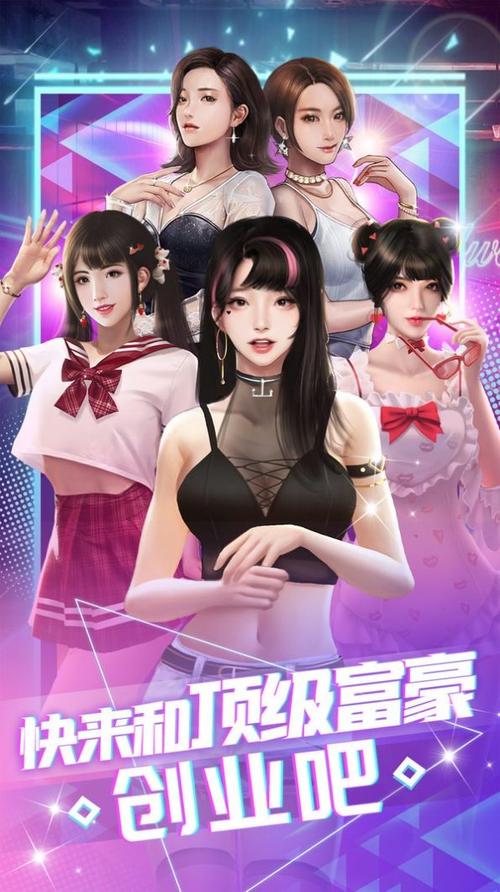 我要养明星100元版本