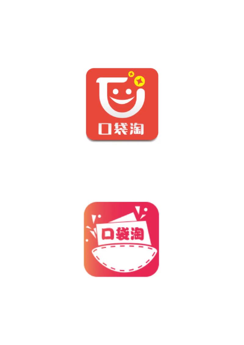 口袋分享