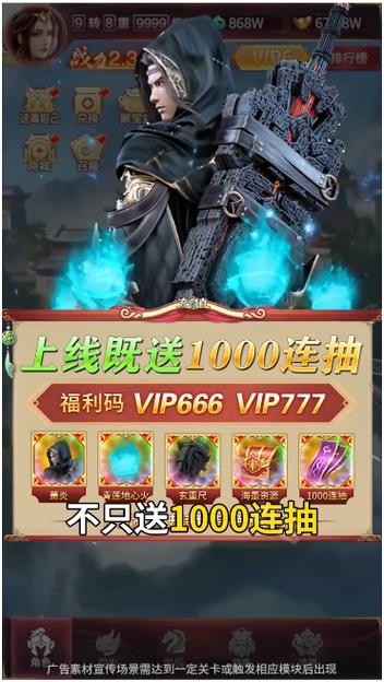 御剑修仙红包版官网