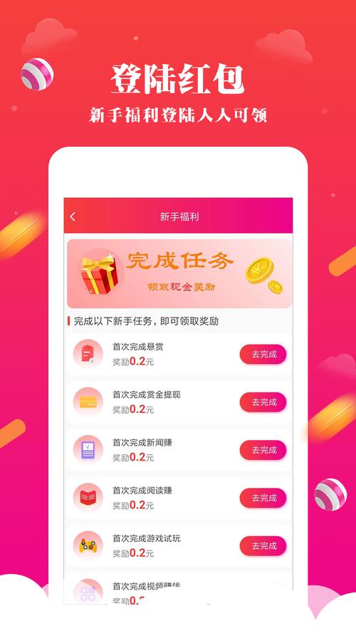 趣多帮兼职app