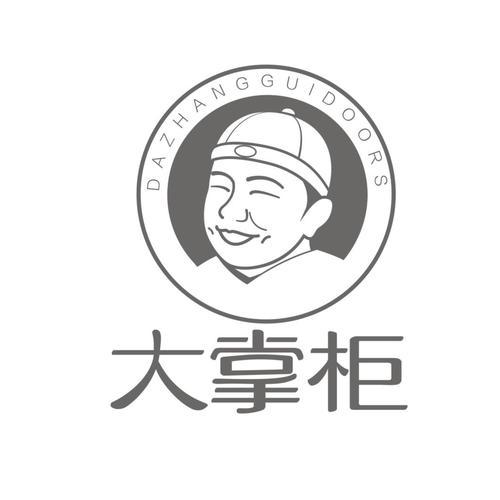 开心大掌柜官方版图标