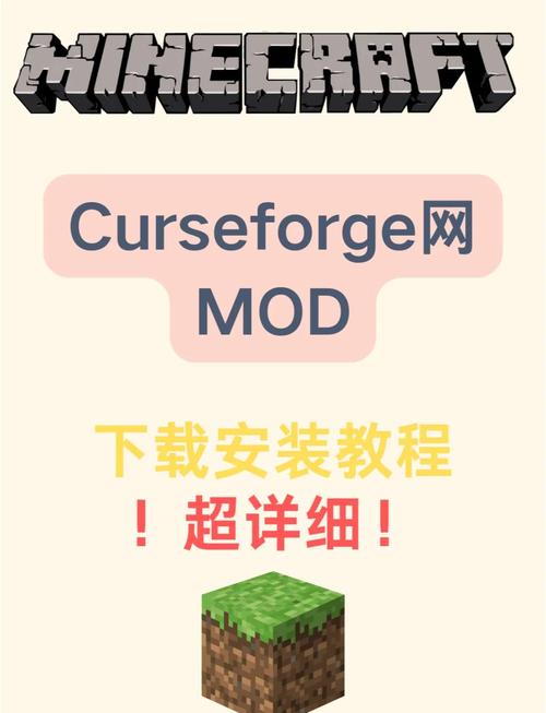 我的世界电脑版模组下载教程大全淘淘影视app官方最新版本更新内容