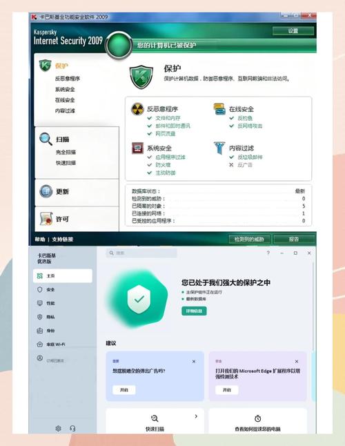 卡巴斯基手机安卓永久会员版
