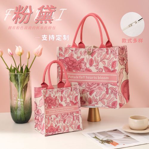 私人定制和定制的区别粉色版本图标