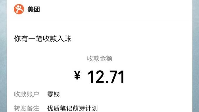 叮咚赚钱平台是真的吗安卓版