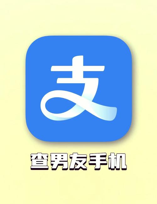 隐box查QQ号