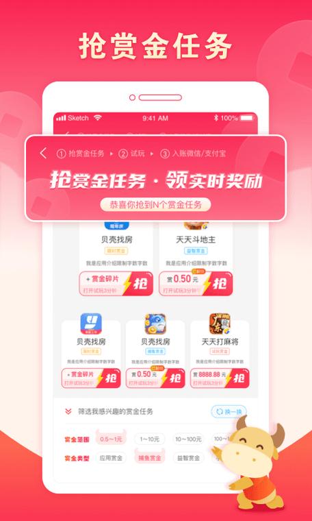 疯狂赏金试玩