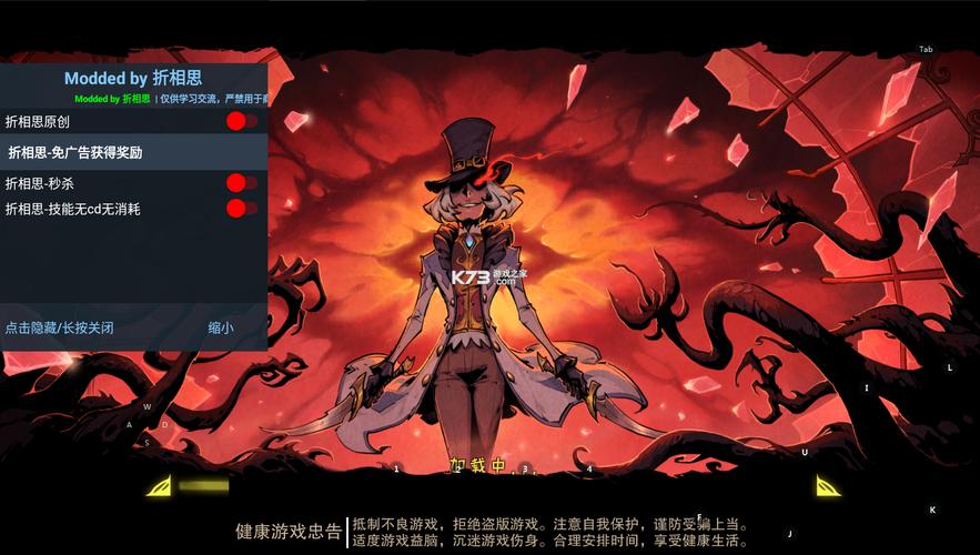 异化之地内购破解版贴吧