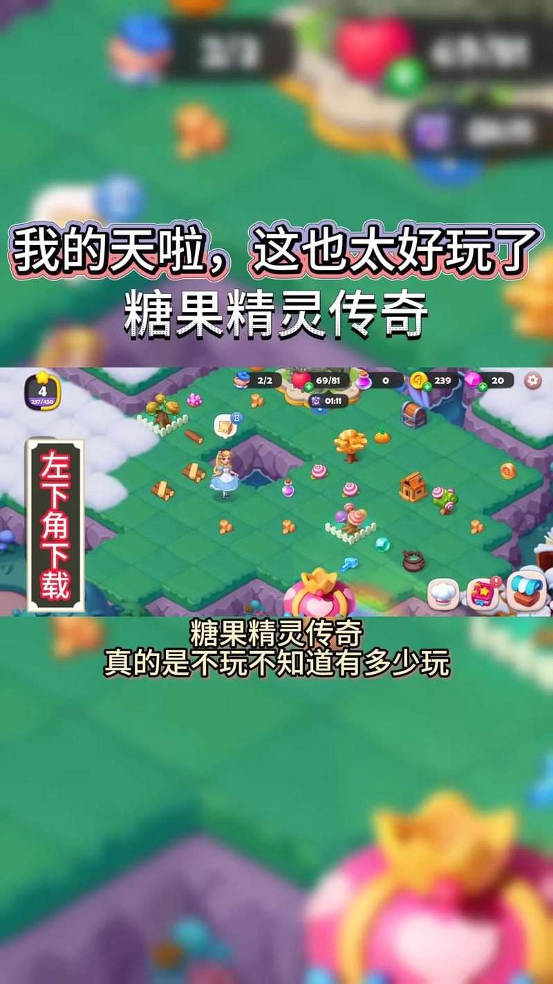 糖果精灵传奇红包版2021永久免费福利版图标