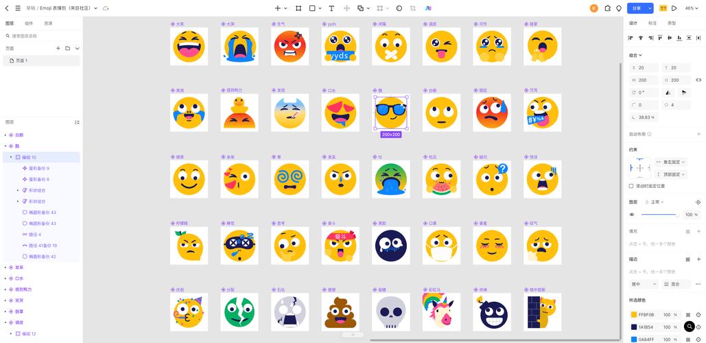 微信emoji表情中文字幕图标