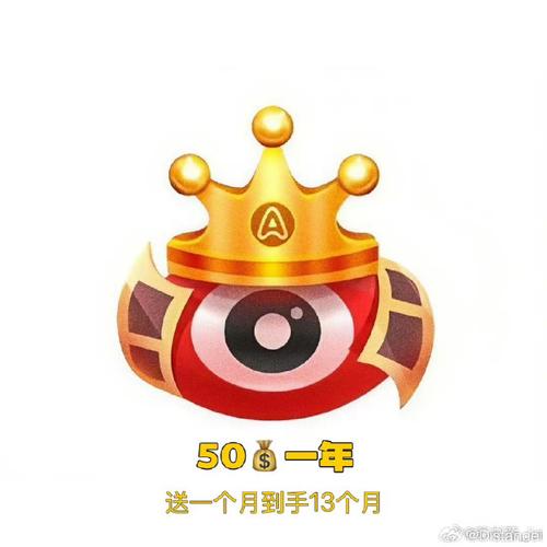 天启战记红包版无限阅币图标