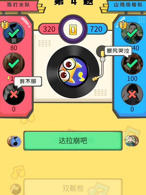 抖音猜歌小超人内购最新版