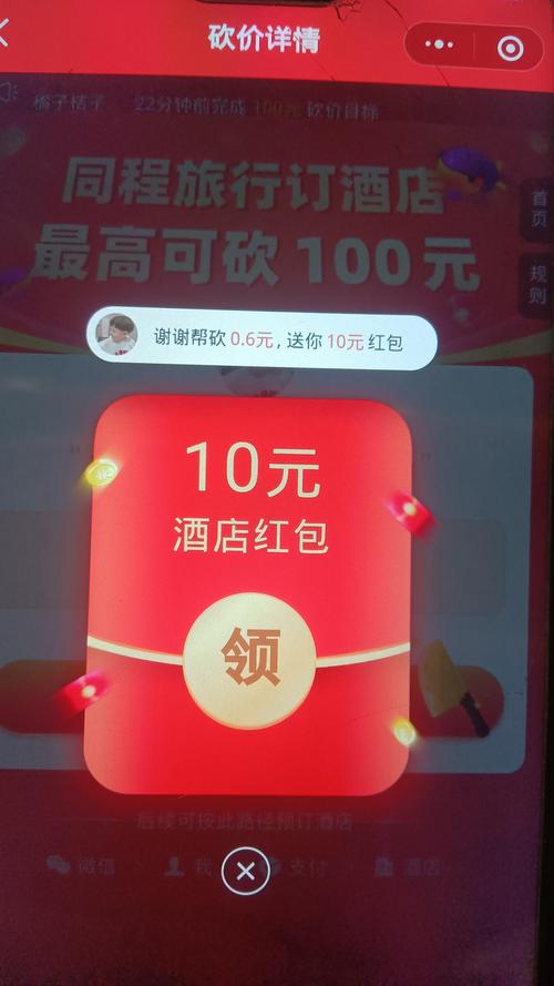 云南人事考试网官网赚红包版图标
