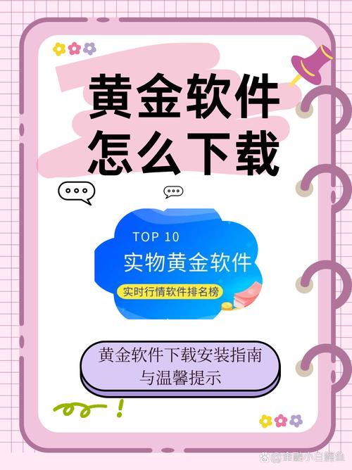 卡金神器软件安装方法内购版