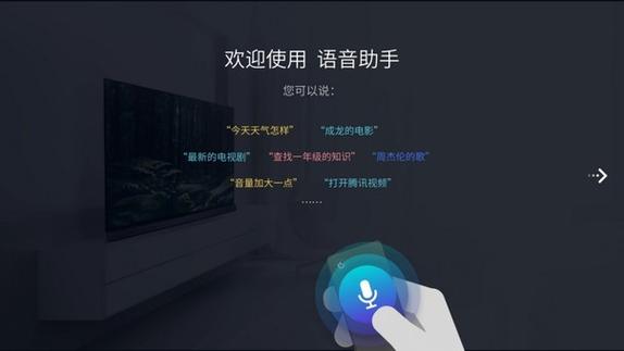 语音助手哪个好赚钱版