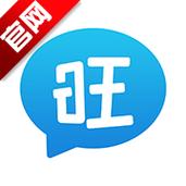 旺旺聊天app官网版最新版下载图标