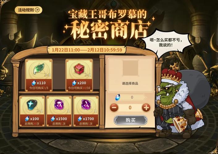第七史诗图鉴红包正版图标