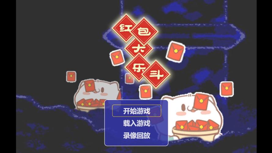 魔塔单机版红包正版