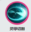 玄武神器app图标