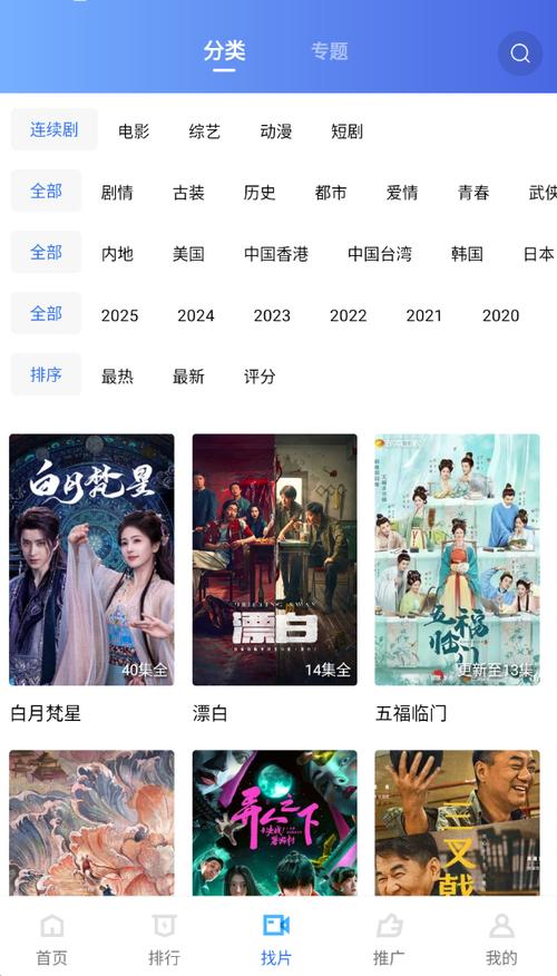 星光影视app赚钱是真的吗