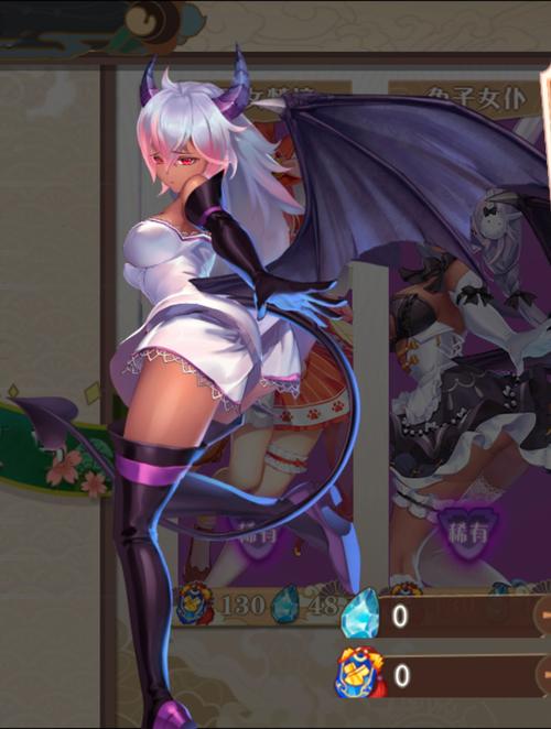 手机版魅魔Rem免费版手机正版