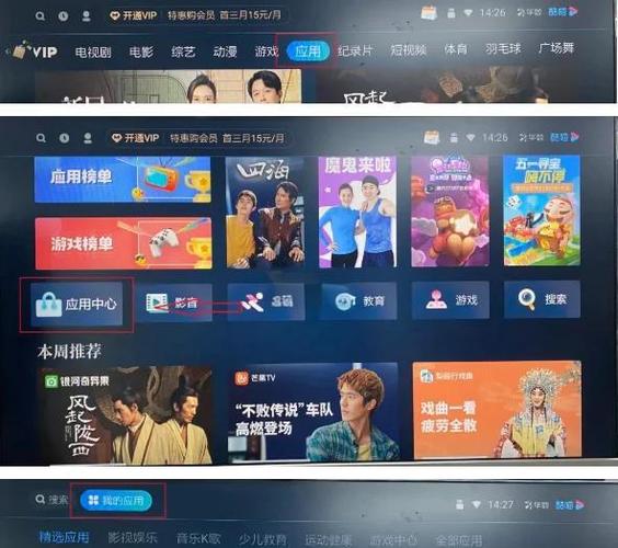 电视家电视版安装包下载安装免广告