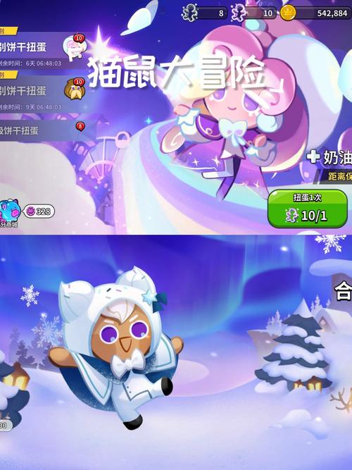 饼干珠宝粉碎红包版